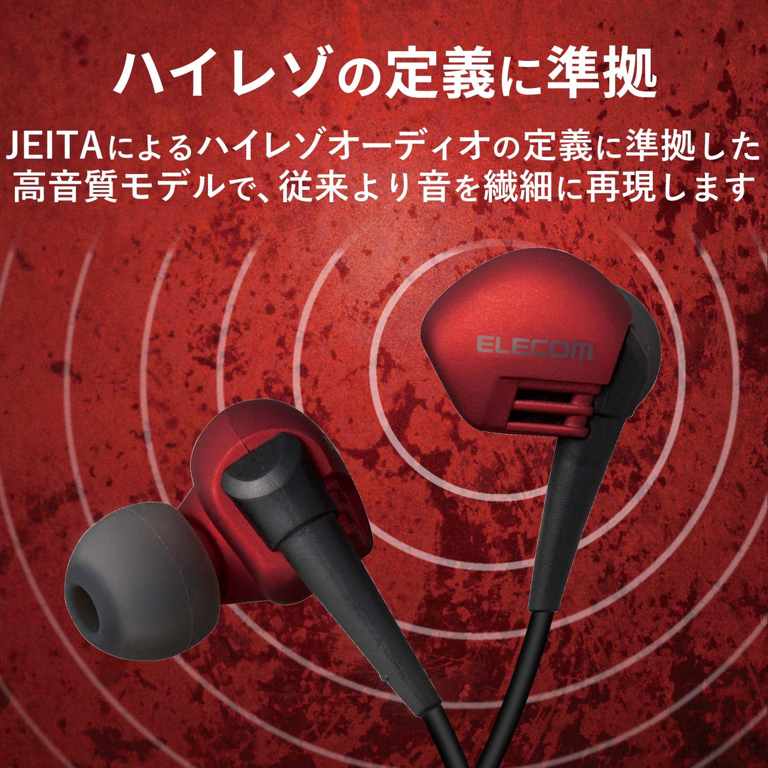 ���쥳�� ���ƥ쥪�إåɥۥ�(�ޥ�����) ���򥿥��� Lightning ��å�