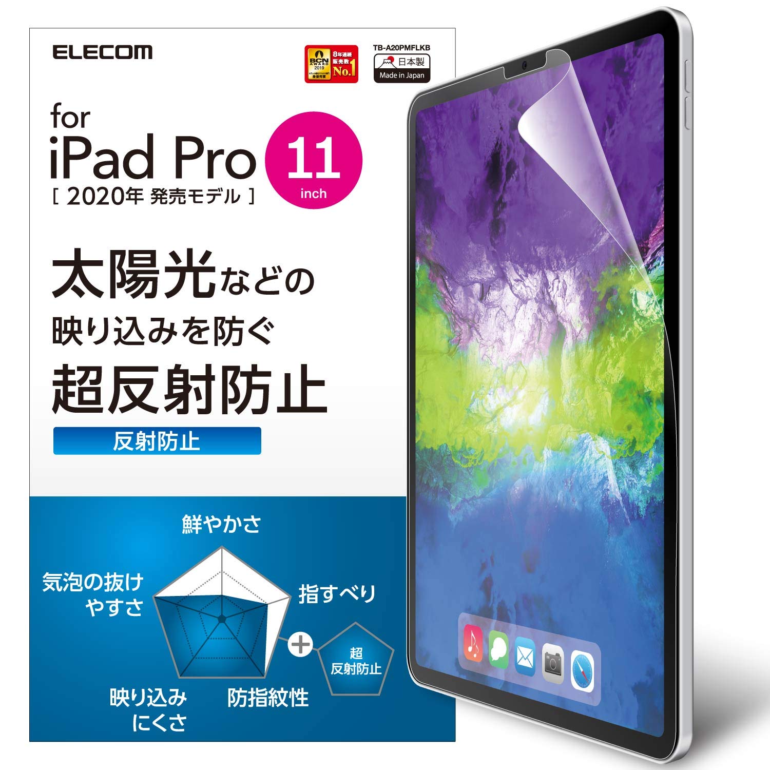 商品画像