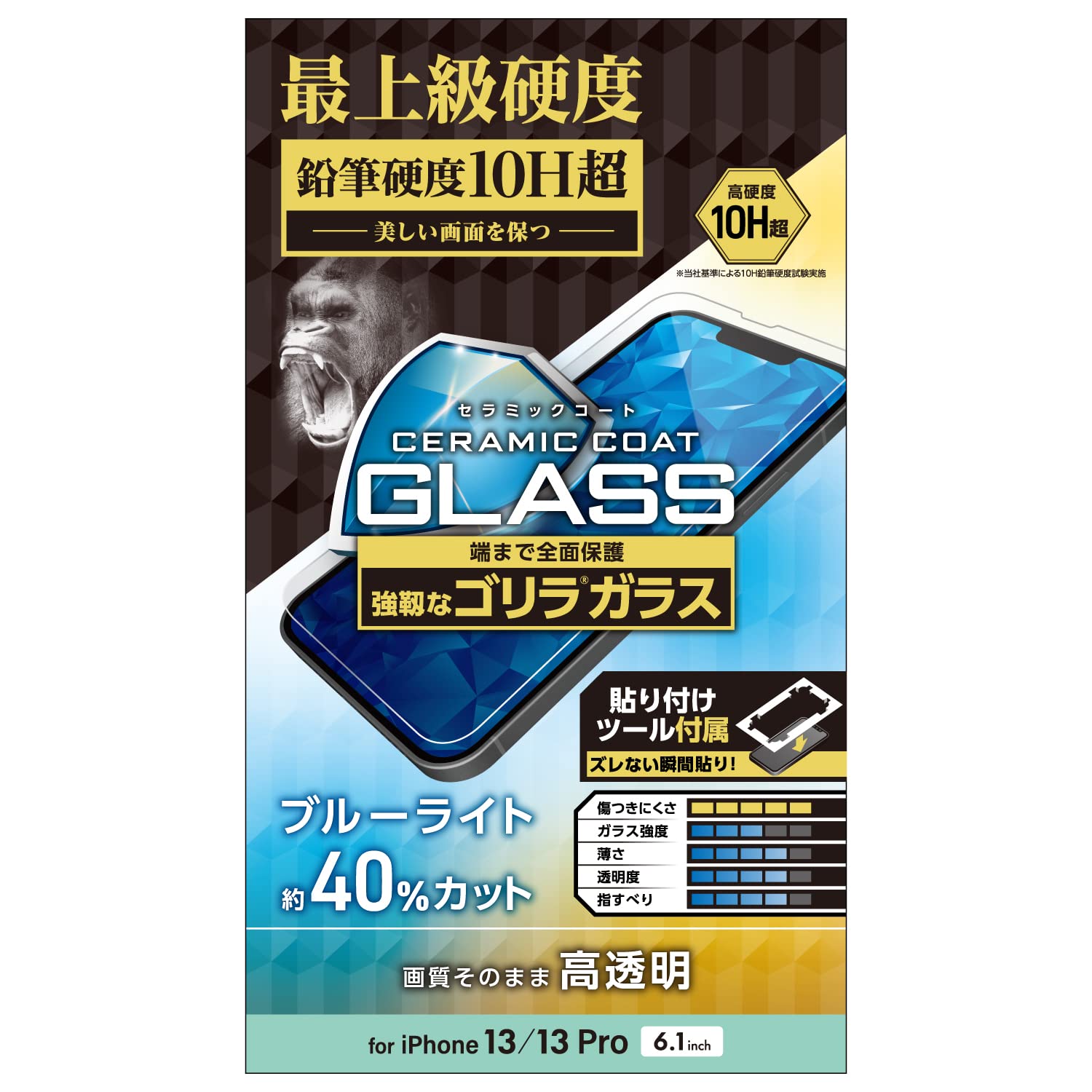쥳 iPhone 13/iPhone 13 Pro/饹ե/ߥå/