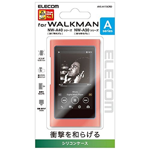 エレコム Walkman A シリコンケース レッド AVS-A17SCRD