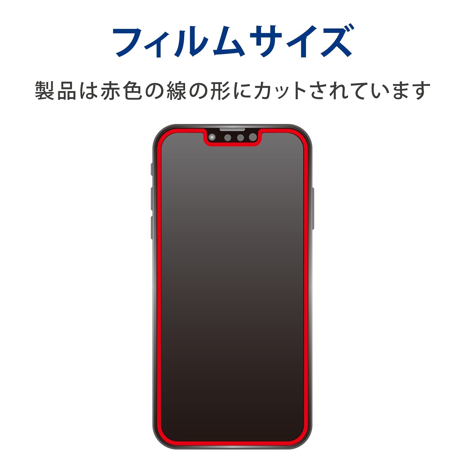 エレコム PM-A21DFLGG iPhone 13 Pro Max/ガラスフィルム/0.33mm