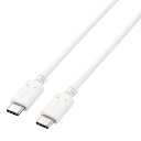 エレコム USBケーブル Type C (USB C to USB C) 100W 2m コンパクトコネクタ USB Power Delivery対応 USB2.0 認証品 ホワイト U2C-CC5PC20NWH(2)