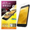エレコム iPhone SE (第2世代/第3世代) / 8 / 7 / 6s / 6 用 フィルム ガラスライク 薄型 PM-A22SFLGL クリア