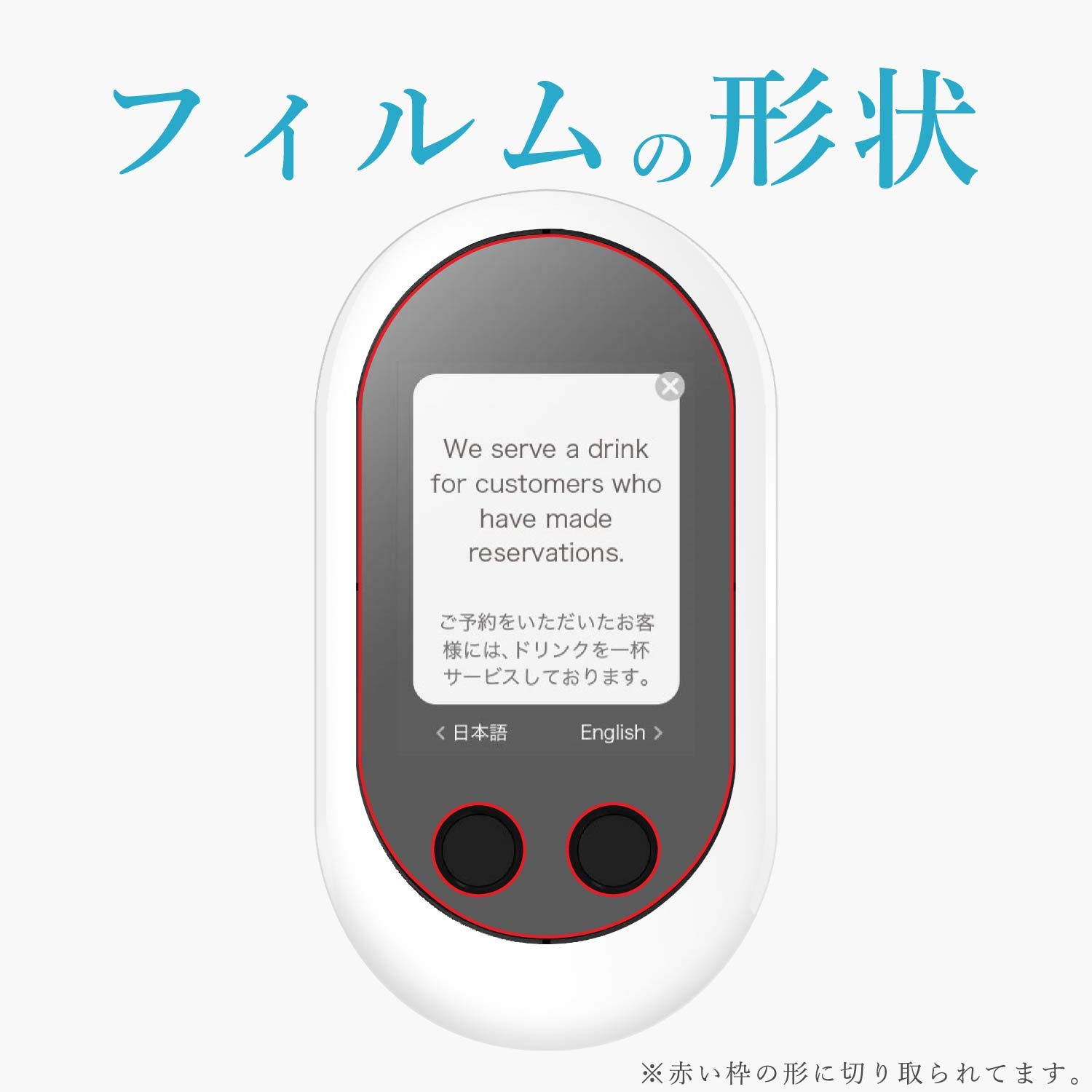 エレコム ポケトーク W フィルム POCKETALK W 衝撃吸収 指紋防止 反射防止 PM-PKTWFLFP