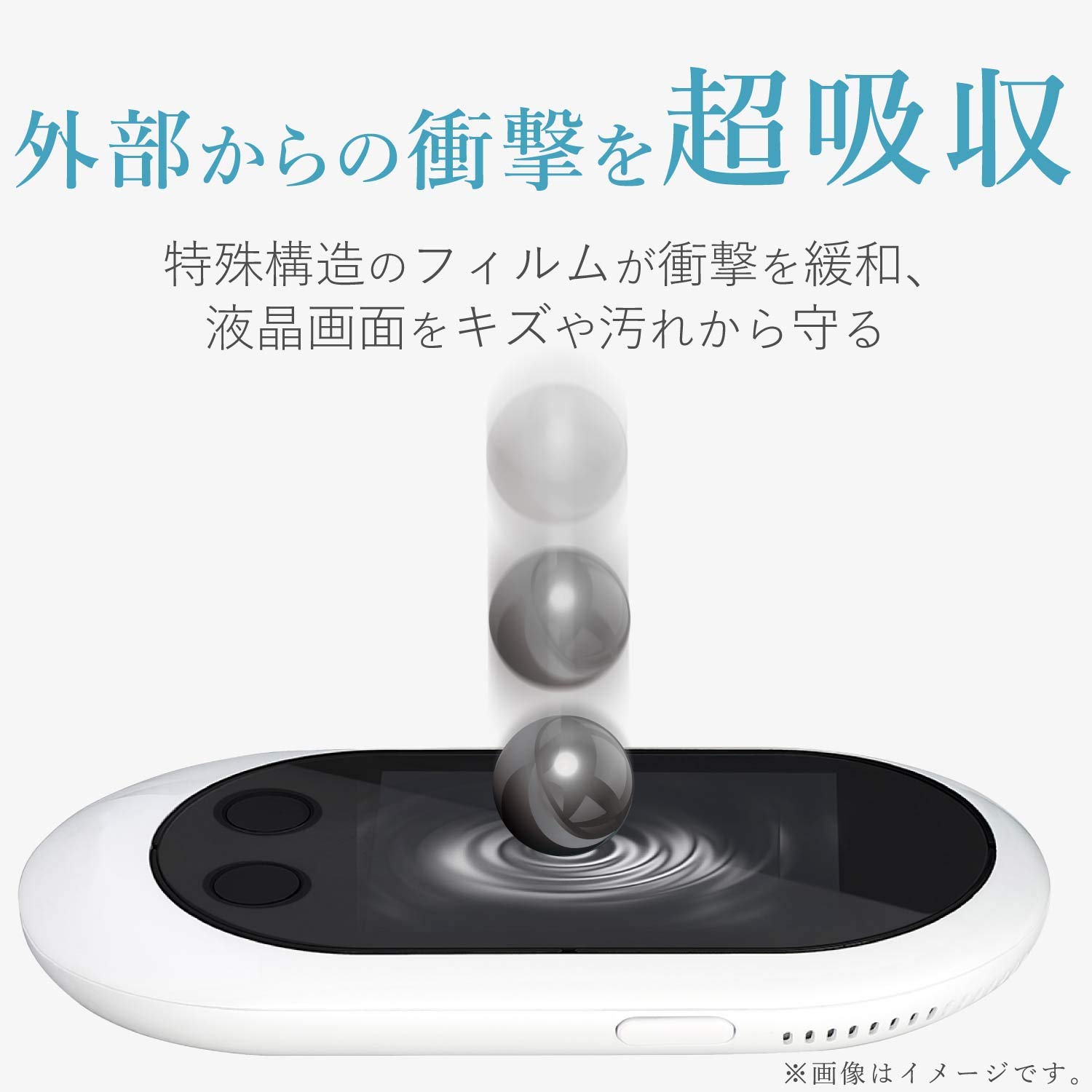 エレコム ポケトーク W フィルム POCKETALK W 衝撃吸収 指紋防止 反射防止 PM-PKTWFLFP