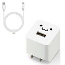 エレコム USB コンセント 充電器 12W Aポート×1 高耐久Lightningケーブル(A-L) 1.5m iPhone (iPhone13シリーズ対応) 対応 ホワイトフェイス MPA-ACL09WF