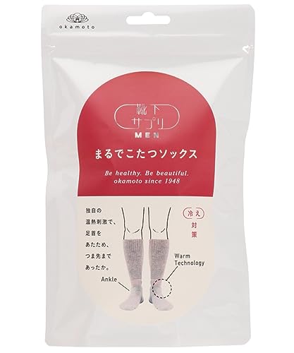 [オカモト] 靴下サプリMEN まるでこたつソックス 672-991 メンズ アソート 日本 25-27 (-)のサムネイル
