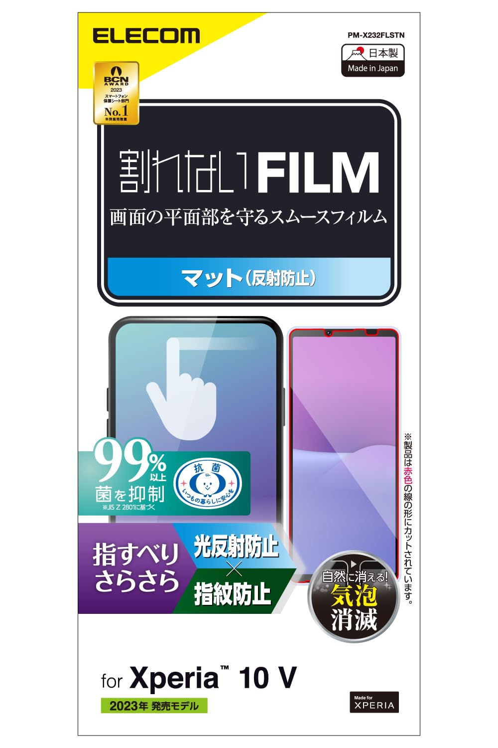 쥳 Xperia 10 V [ SO-52D / SOG11 ] ե 餵 ࡼù 쥢 ȿɻ ɻ ˢɻ  [...