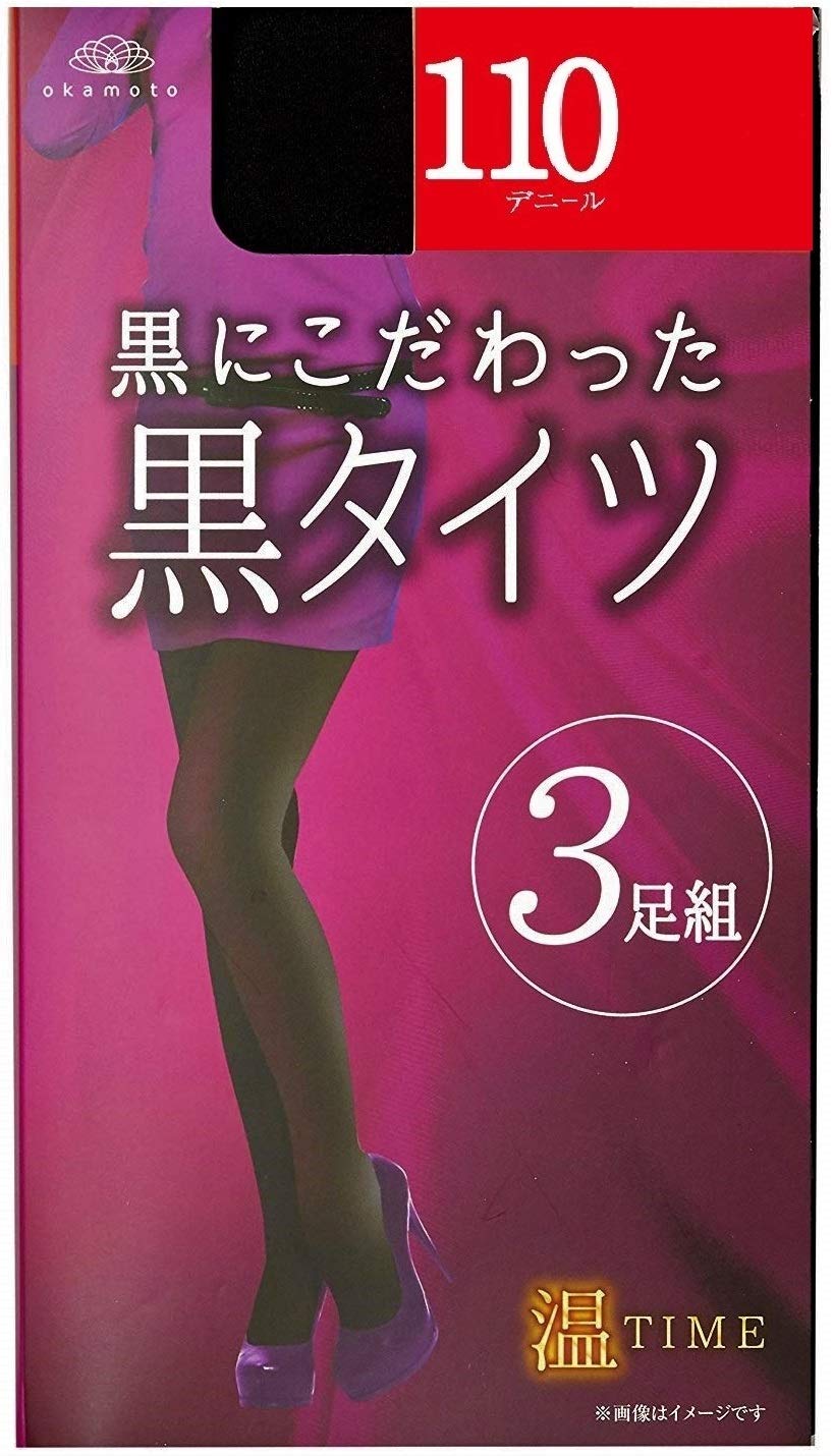 [okamoto(オカモト)] 温TIME　3足組 黒にこだわった黒タイツ　110デニール　O657510 レディース ブラック 日本 M-L (-)