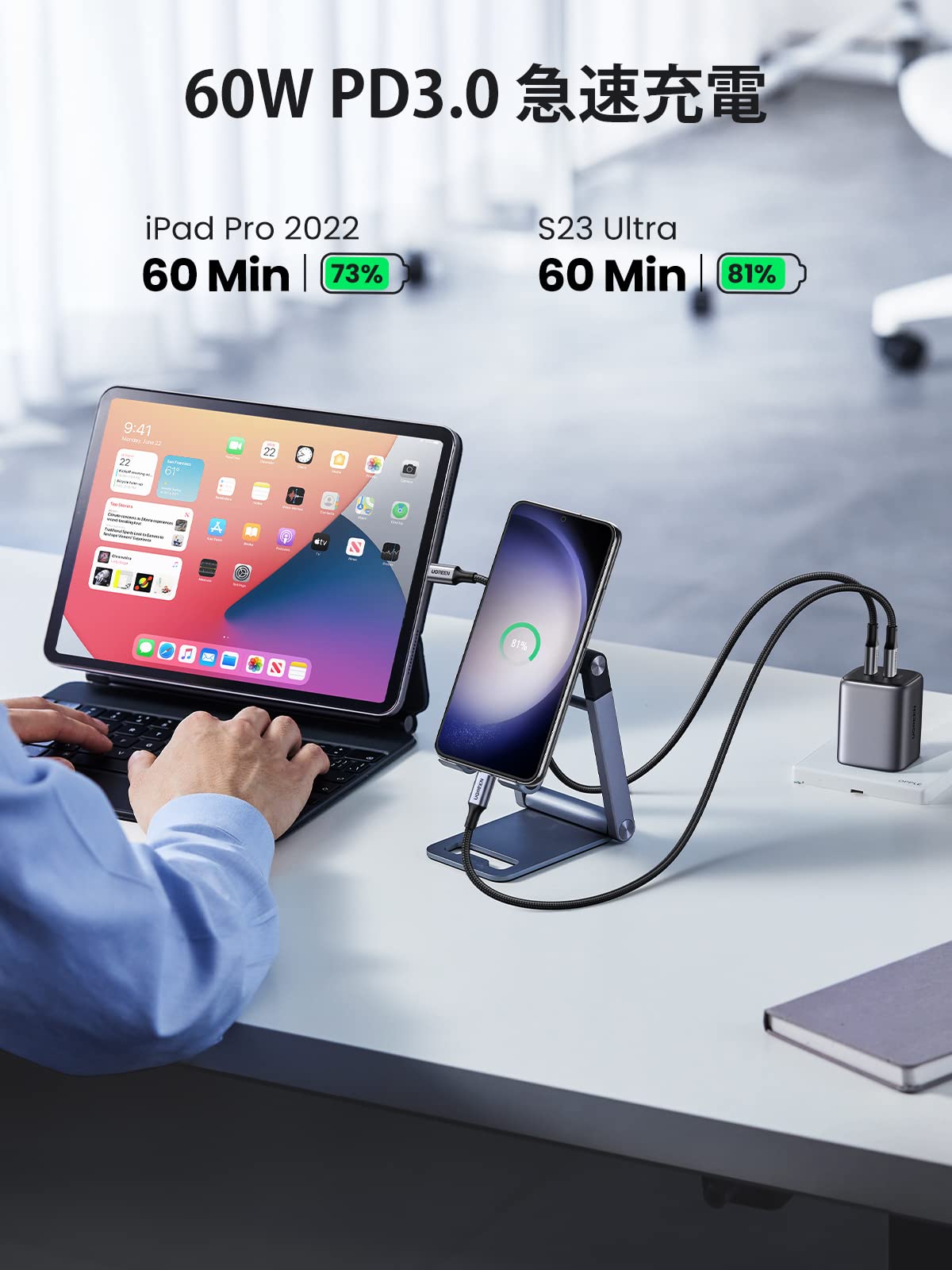 UGREEN PD対応 USB Type C ケーブル 60W 急速充電 タイプC 充電ケーブル ナイロン編み iPhone 15 MacBook iPad Pro 2018 Xperia XZ1 Galaxy等USB-C機器と互換性があり (1M)