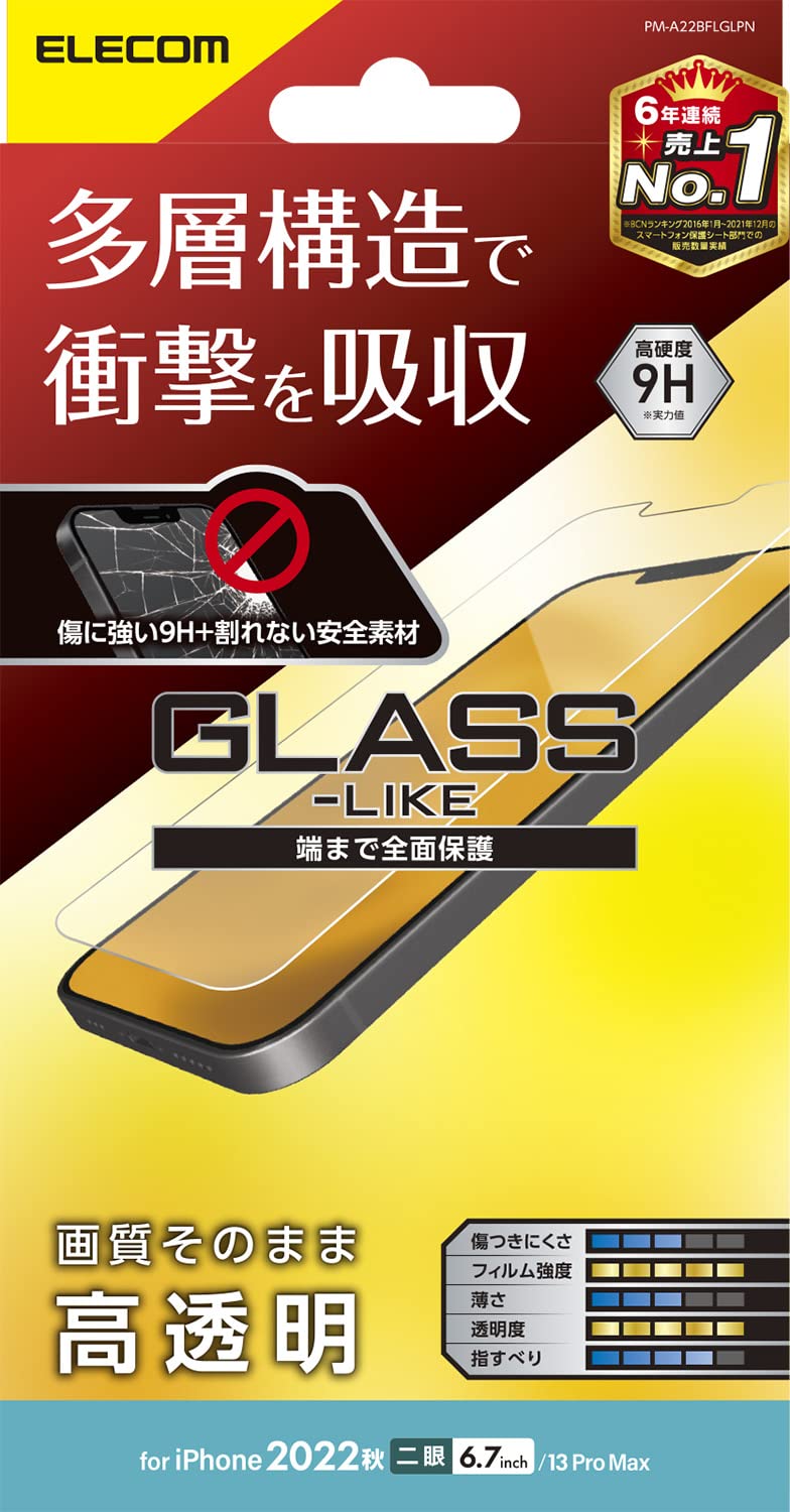 GR iPhone 14 Plus / 13 Pro Max KXCNtB n[hR[g ϏՌ Ռz \ʍdx9H wh~ GA[X  PM-A22BFLGLPN NA