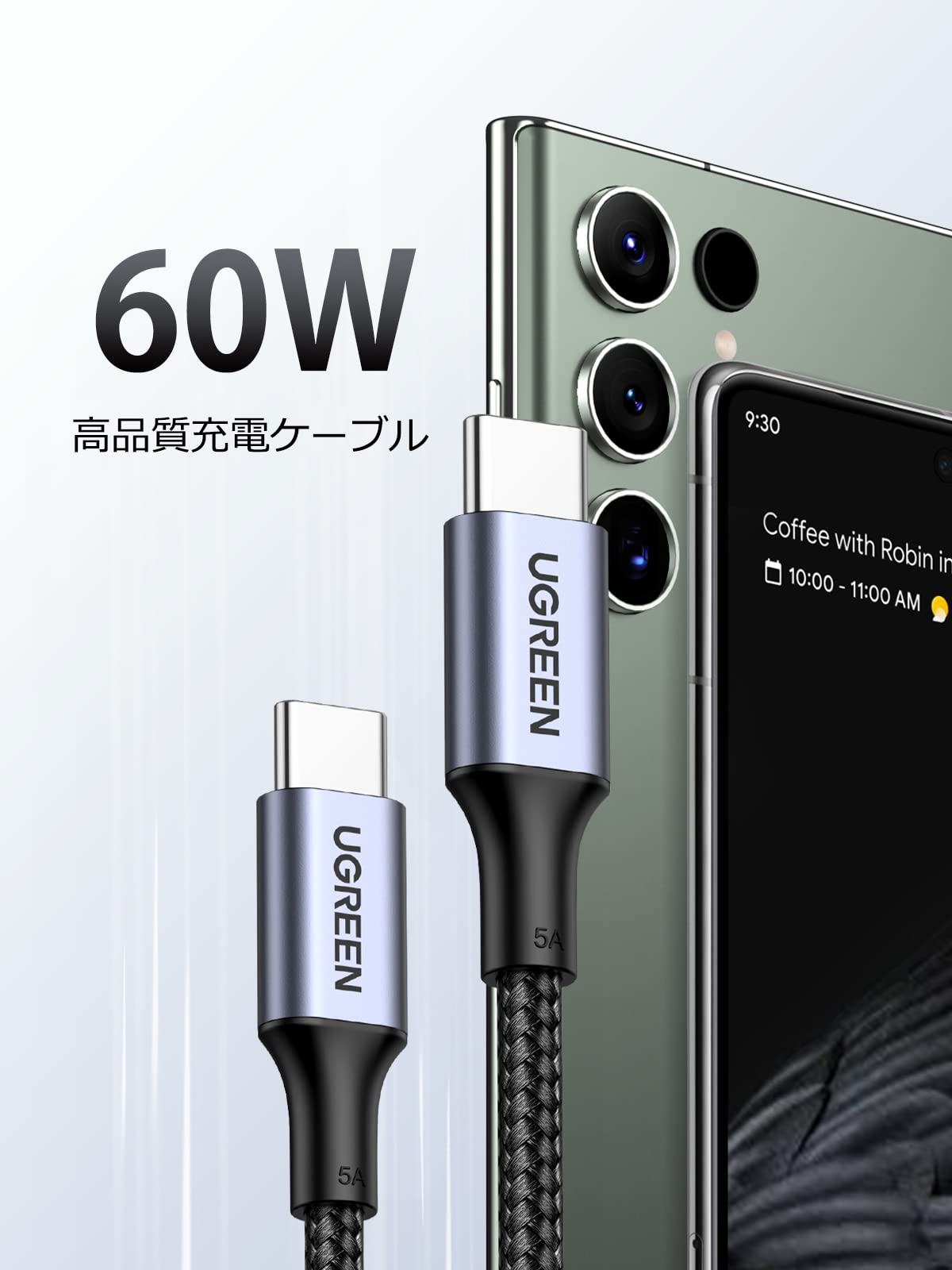 UGREEN PD対応 USB Type C ケーブル 60W 急速充電 タイプC 充電ケーブル ナイロン編み iPhone 15 MacBook iPad Pro 2018 Xperia XZ1 Galaxy等USB-C機器と互換性があり (3M)