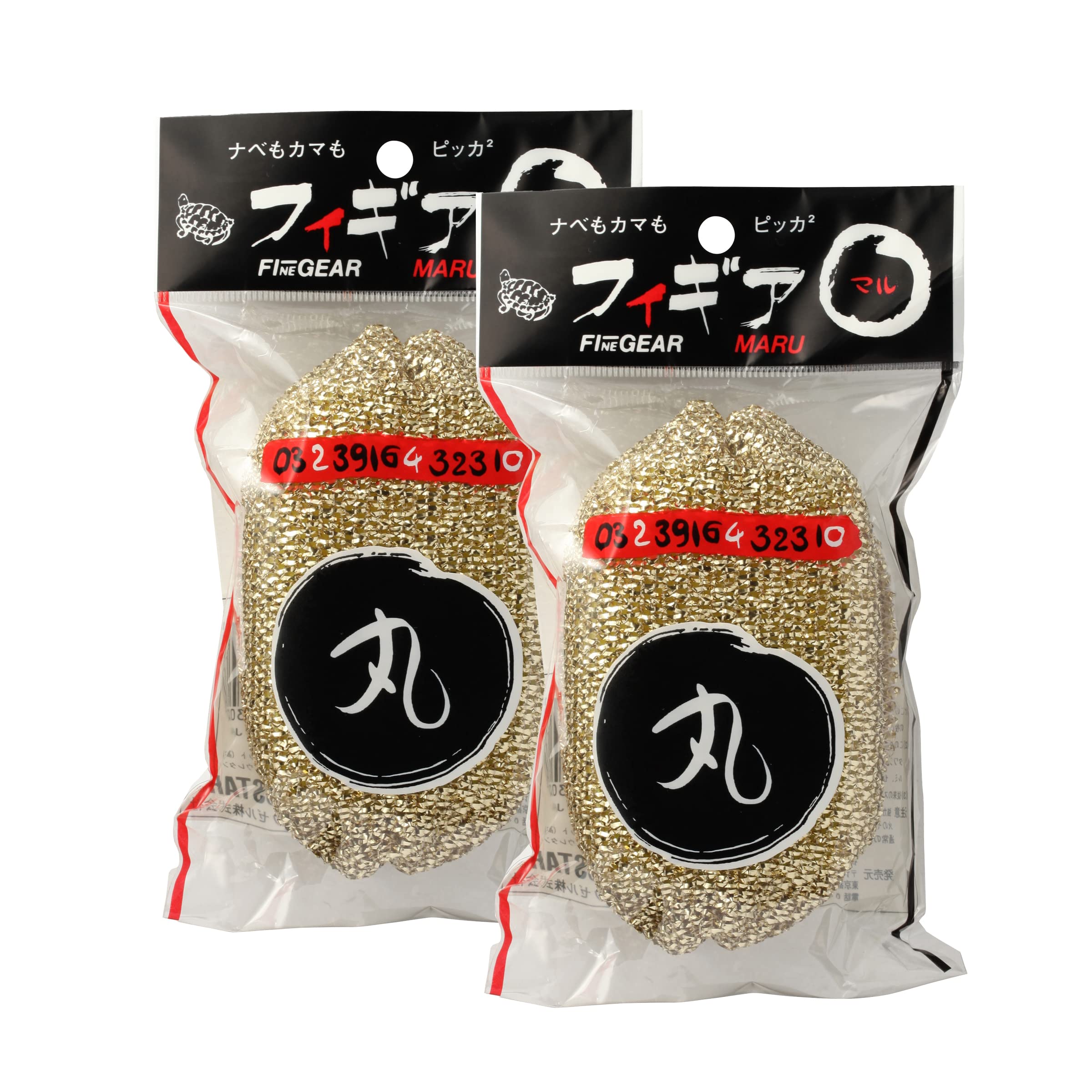 亀の子束子西尾商店 フィギア 丸金 2個セット