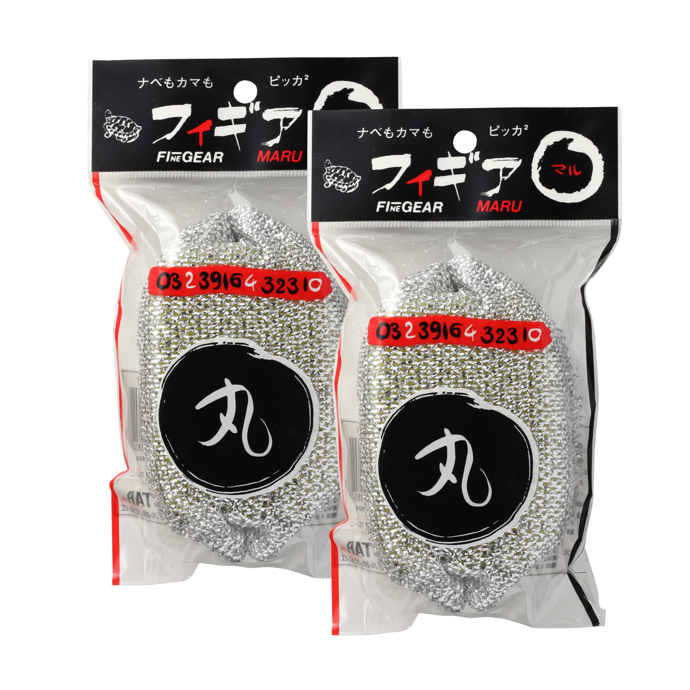 亀の子束子西尾商店 フィギア 丸銀 2個セット