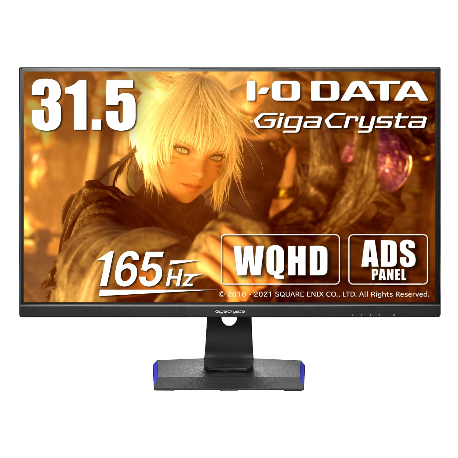 アイ・オー・データ IODATA ゲーミングモニター 31.5インチ GigaCrysta 165Hz 1ms WQHD (PS5/AMD FreeSync/HDMI×3/DisplayPort/USB-C/スピーカー付/リモコン付/高さ調整) EX-LDGCQ321HDB