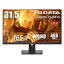 ǡ IODATA ߥ󥰥˥ 31.5 GigaCrysta 165Hz 1ms WQHD (PS5/AMD FreeSync/HDMI3/DisplayPort/USB-C/ԡ/⥳/⤵Ĵ) EX-LDGCQ321HDB