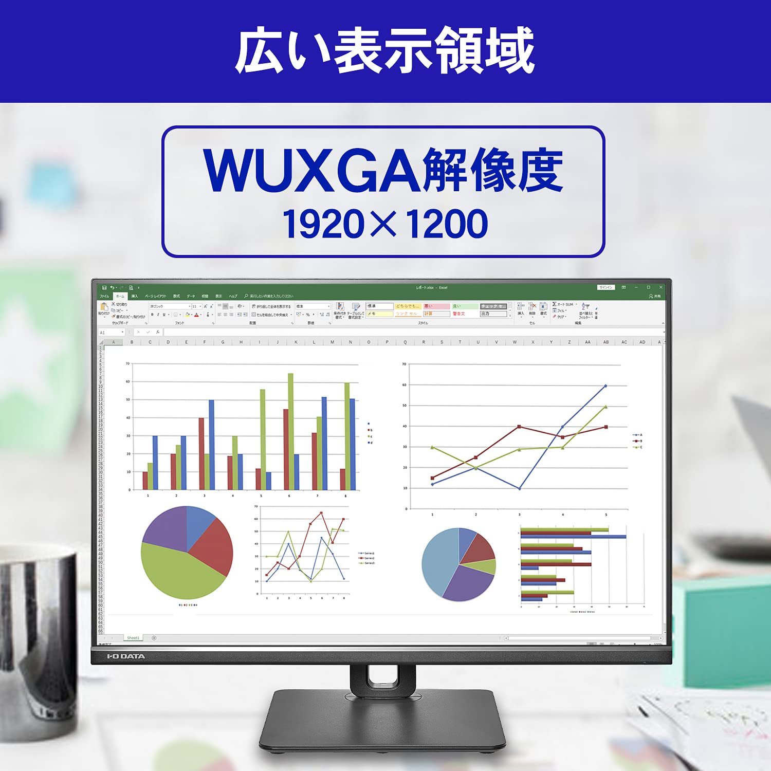 アイ・オー・データ IODATA モニター 25インチ 広視野角 IPSパネル WUXGA (HDMI/DisplayPort/アナログRGB/高さ調整/ピポット/スピーカー付/VESA対応/5年保証/土日サポート/日本メーカー) LCD-DX251EPB/E