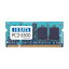 I-O DATA 1Gbit DRAM PC2-5300(DDR2-667) DDR2 S.O.DIMM 1GB SDX667-H1G