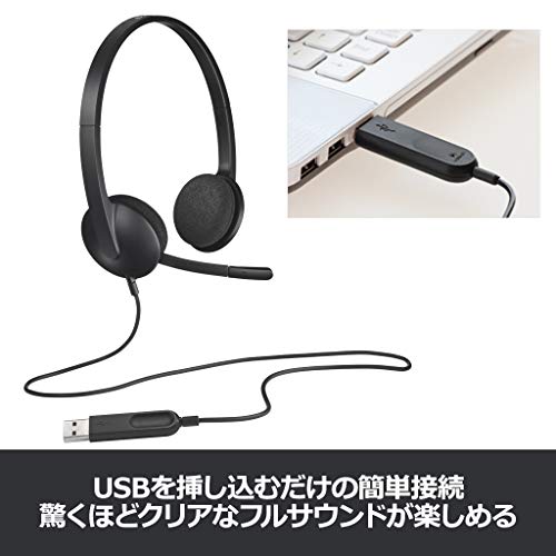 ロジクール ヘッドセット H340r ノイズキャンセリング マイク付き ステレオ USB 接続 マイク 軽量 ヘッドホン ヘッドフォン ブラック windows mac Chrome テレワーク リモートワーク Web会議 国内正規品 2年間メーカー保証
