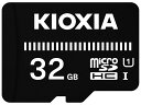 キオクシア(KIOXIA) 旧東芝メモリ microSDHCカード 32GB UHS-I対応 Class10 (最大転送速度50MB/s) 国内サポート正規品 メーカー保証3年 KTHN-MW032G