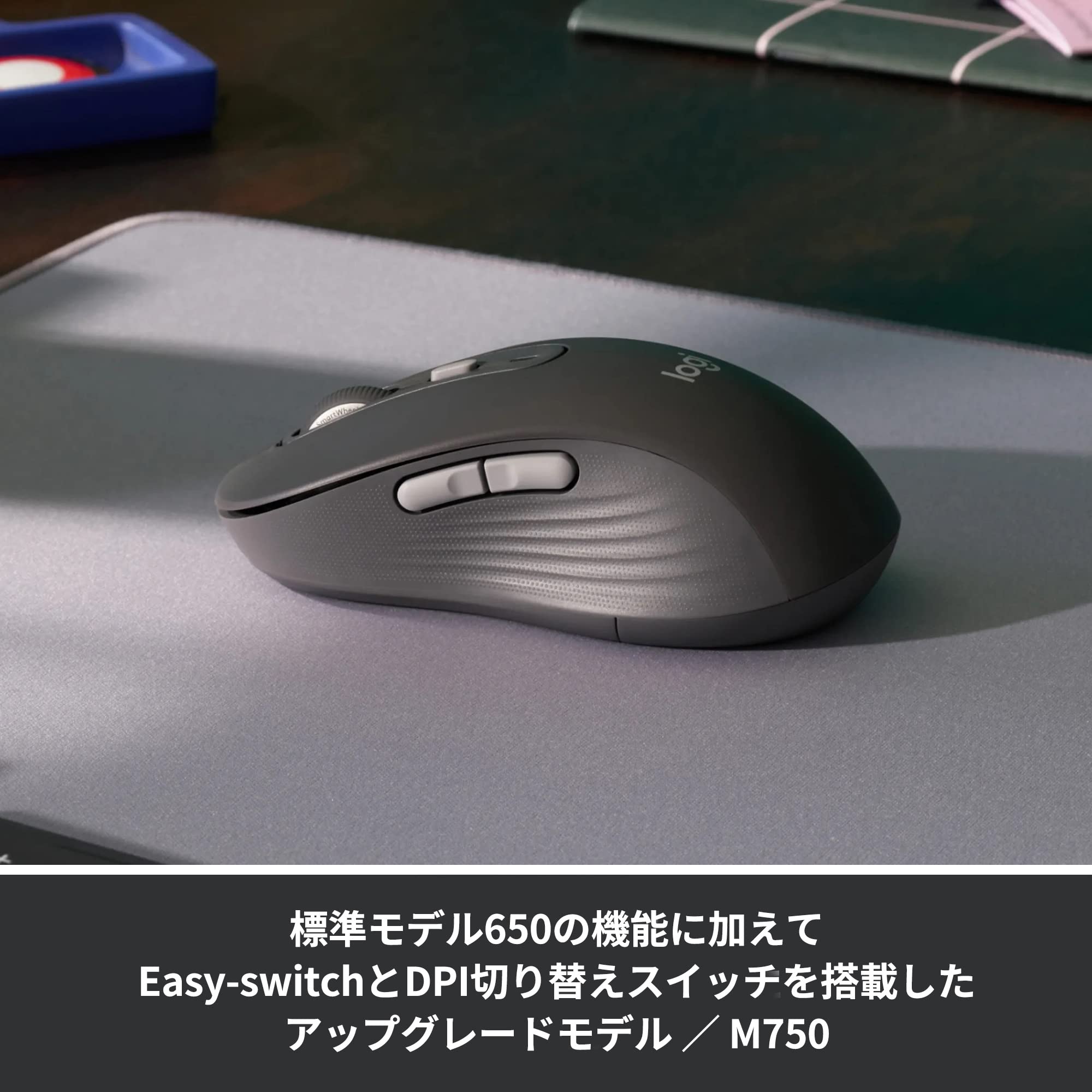 Logicool Signature M750...の紹介画像3
