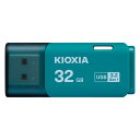 KIOXIA(キオクシア) 旧東芝メモリ USBフラッシュメモリ 32GB USB3.2 Gen1 日本製 国内サポート正規品 KLU301A032GL ライトブルー