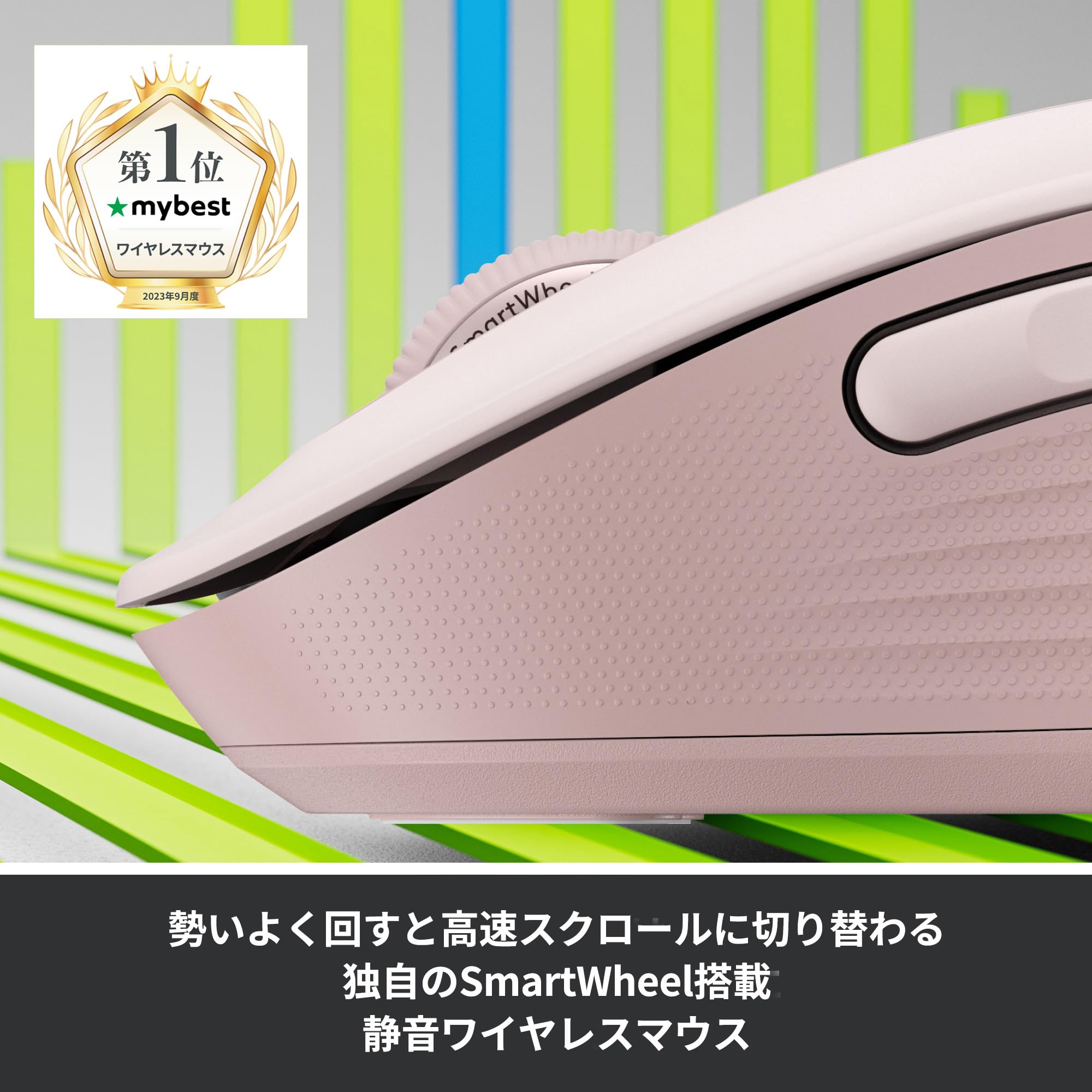 Logicool Signature M750...の紹介画像2