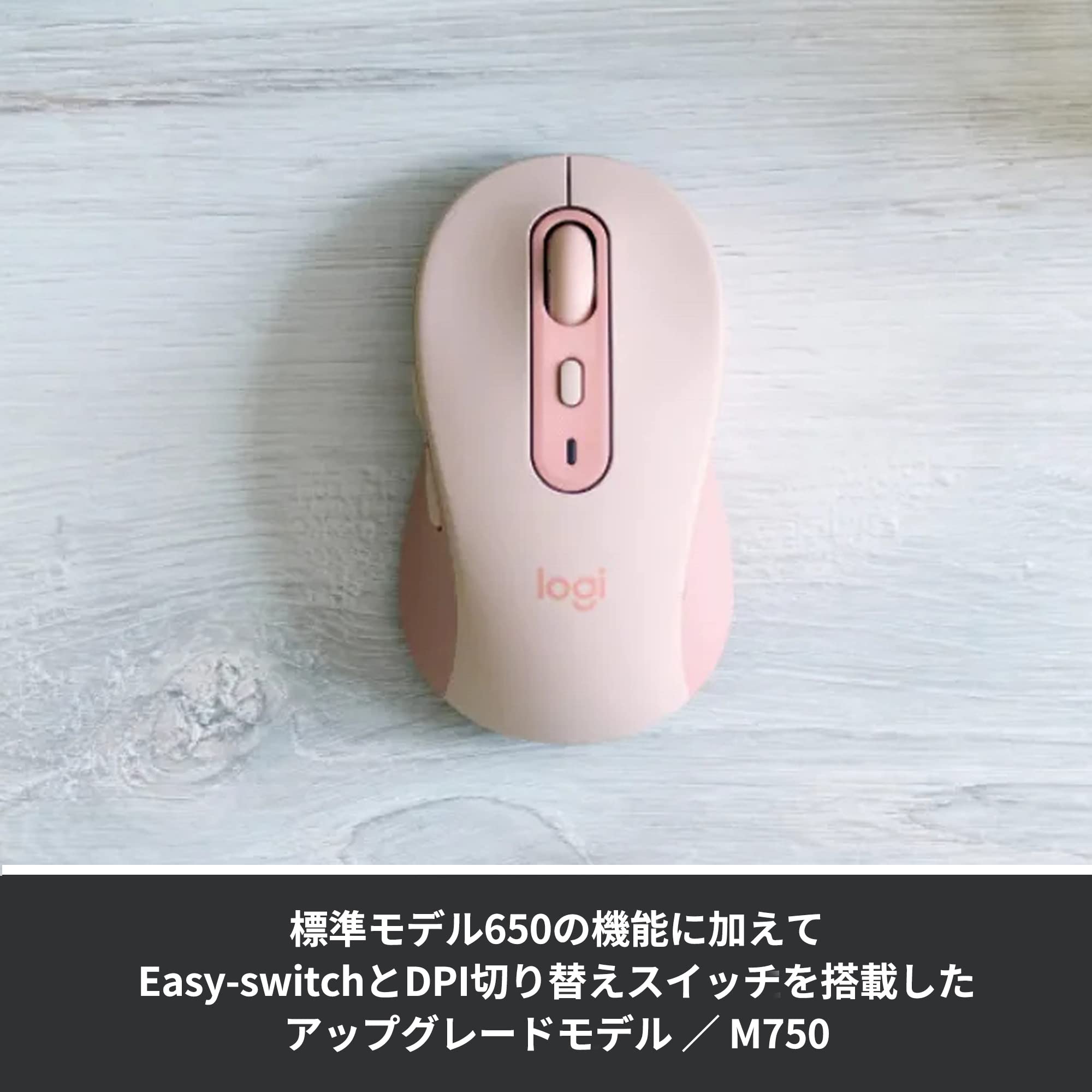 Logicool Signature M750...の紹介画像3