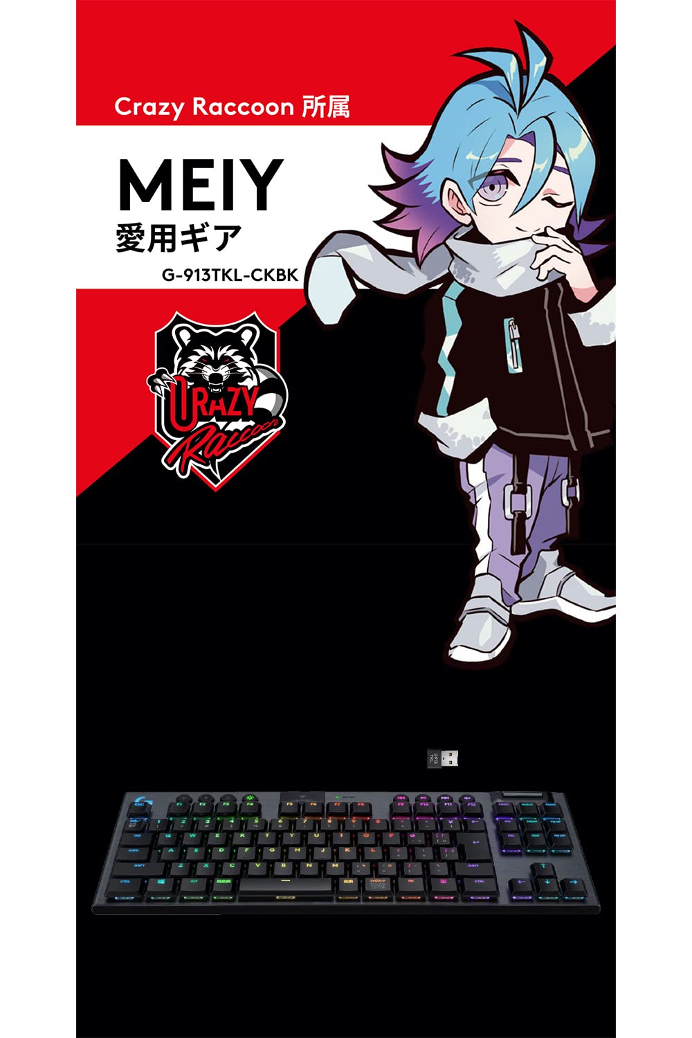 Logicool G ロジクール G ゲーミングキーボード テンキーレス ワイヤレス G913 TKL 薄型 GLスイッチ クリッキー 日本語配列 LIGHTSPEED 無線 Bluetooth 接続対応 LIGHTSYNC RGB G913-TKL-CKBK 国内正規品