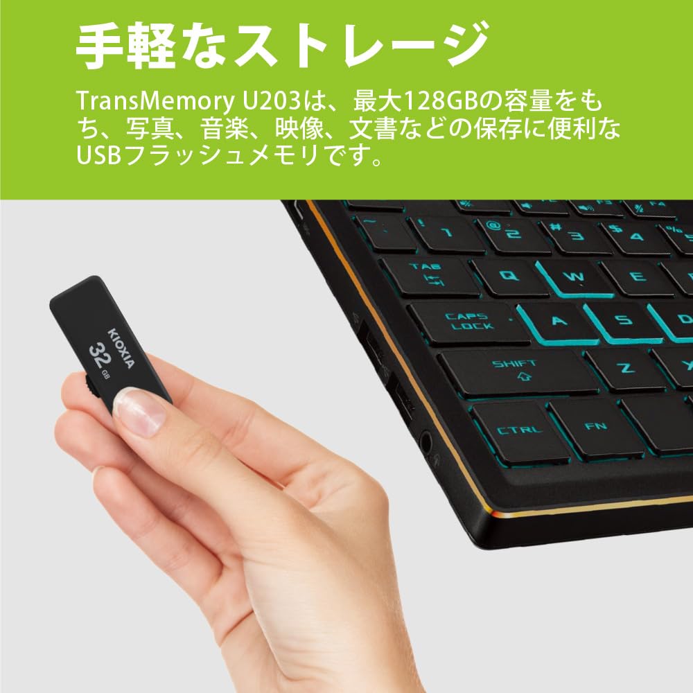 KIOXIA(キオクシア) 旧東芝メモリ US...の紹介画像2