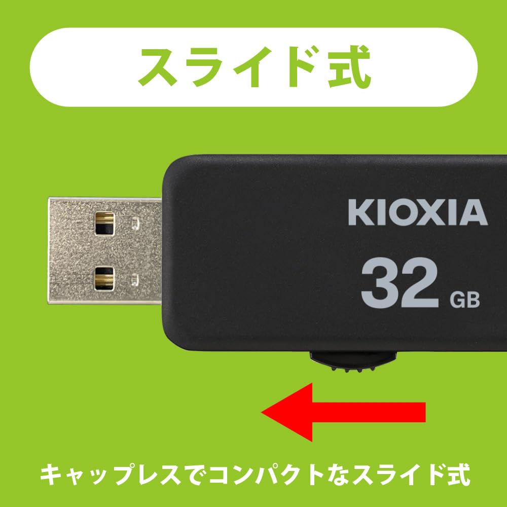 KIOXIA(キオクシア) 旧東芝メモリ US...の紹介画像3