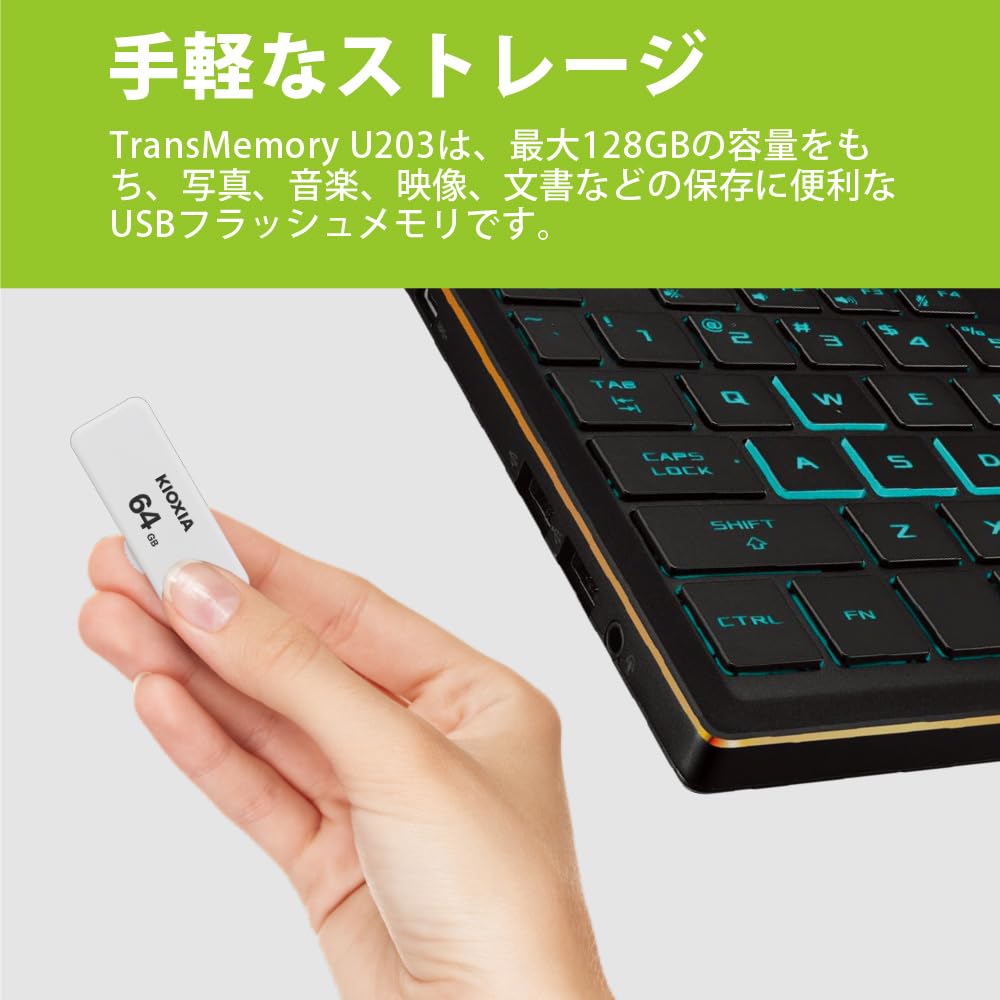 KIOXIA(キオクシア) 旧東芝メモリ US...の紹介画像2