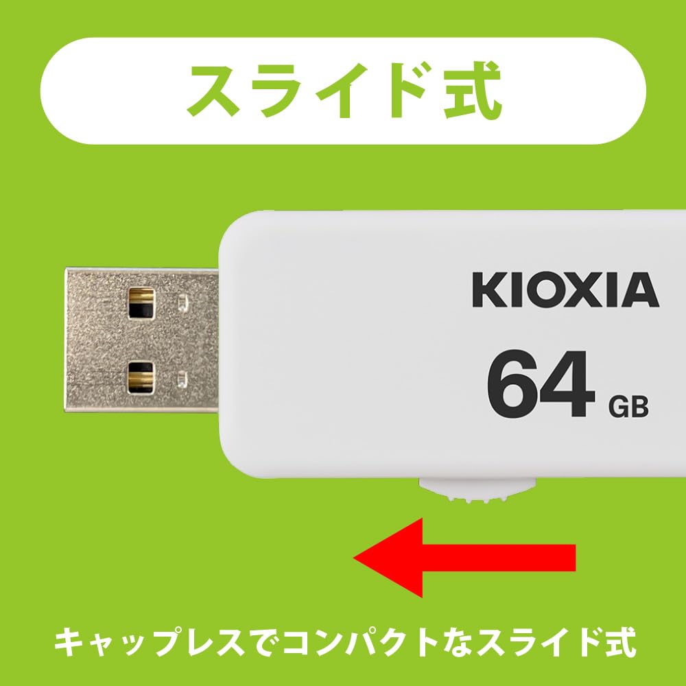KIOXIA(キオクシア) 旧東芝メモリ US...の紹介画像3