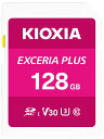 KIOXIA(キオクシア) 旧東芝メモリ SDXCカード 128GB UHS-I U3 V30 Class10 最大読出速度100MB/s 日本製 国内サポート正規品 メーカー保証5年 KLNPA128G