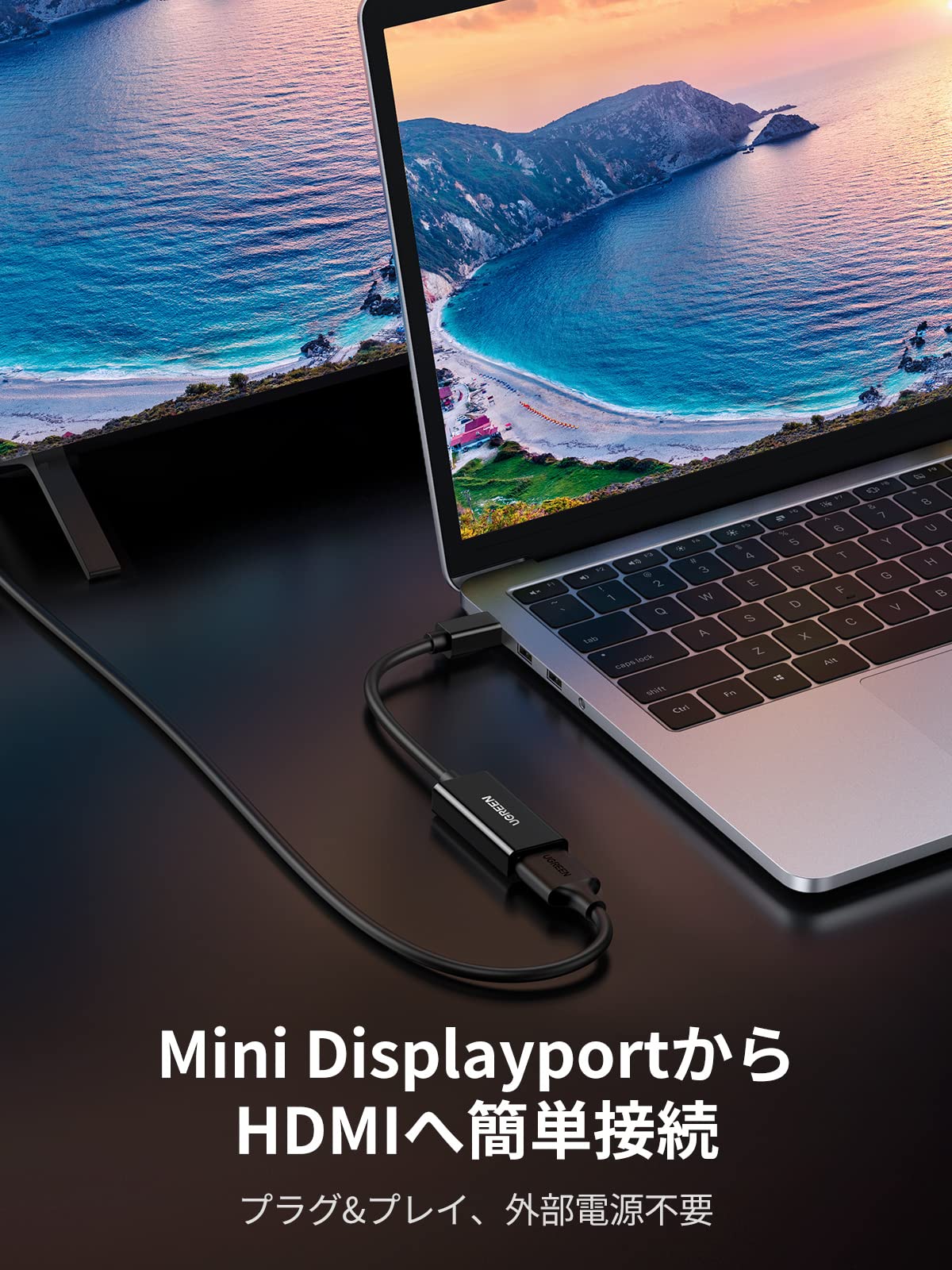 UGREEN Mini Displayport to HDMI 変換アダプター Thunderbolt to HDMI 変換 1080P フルHD 3D 金メッキ端子 Apple Macbook、Macbook Pro、Macbook Air、iMac、Mac Miniなど対応