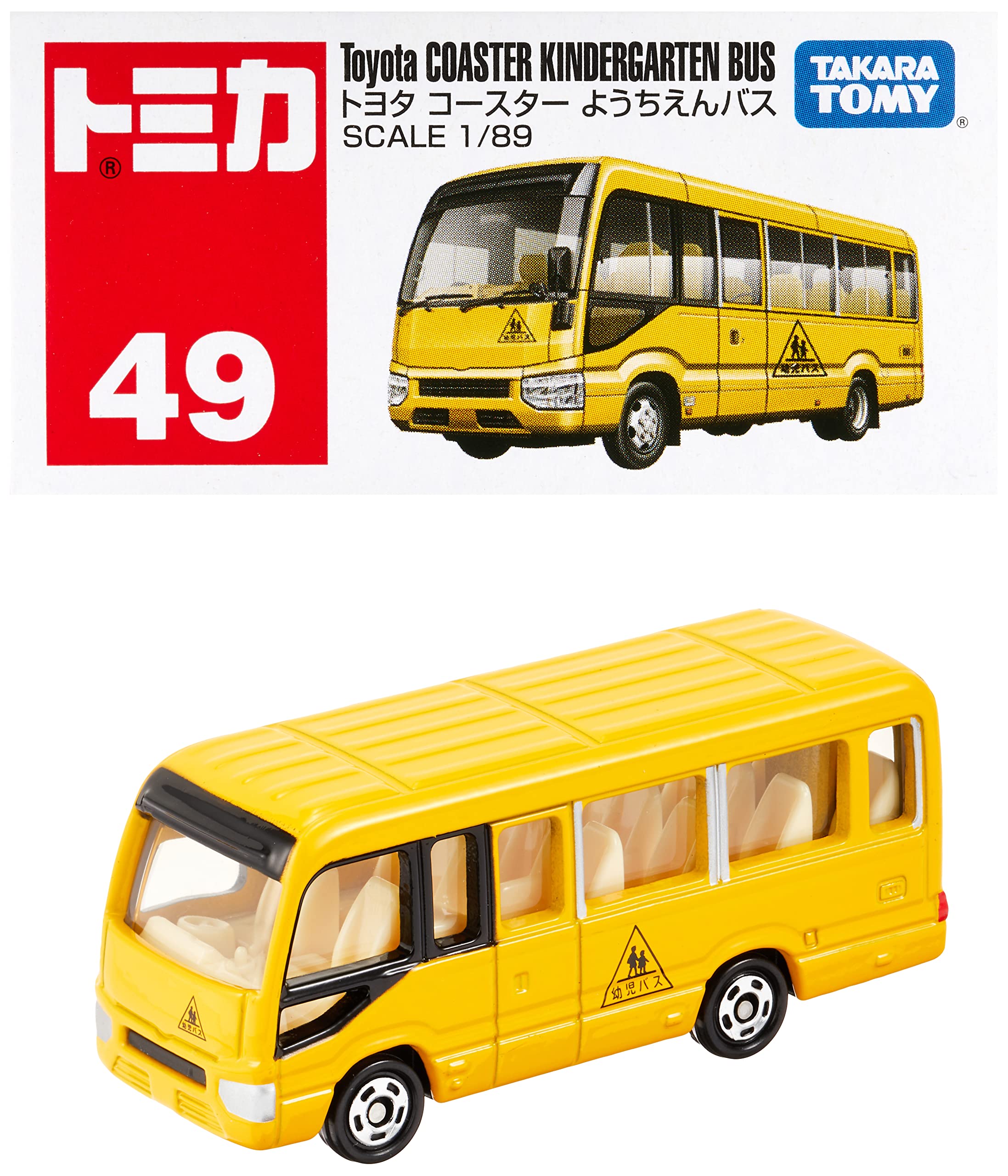 タカラトミー トミカ No.49 トヨタ コースター ようちえんバス (箱) ミニカー おもちゃ 3歳以上