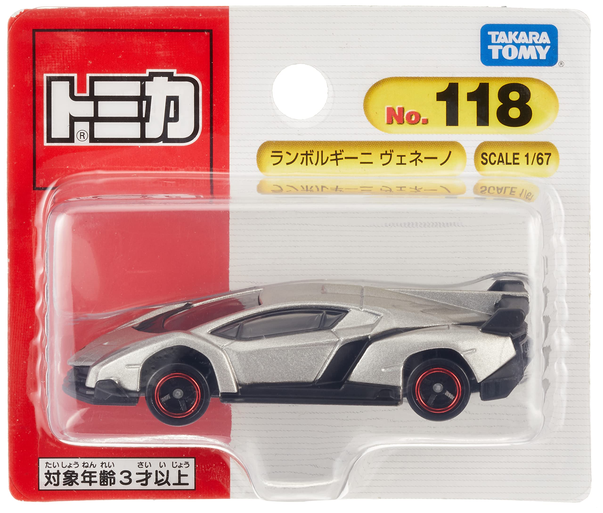 タカラトミー『 トミカ No.118 ランボルギーニ ヴェネーノ(ブリスターパッケージ) 』 ミニカー 車 おもちゃ 3歳以上 ブリスターパッケ..