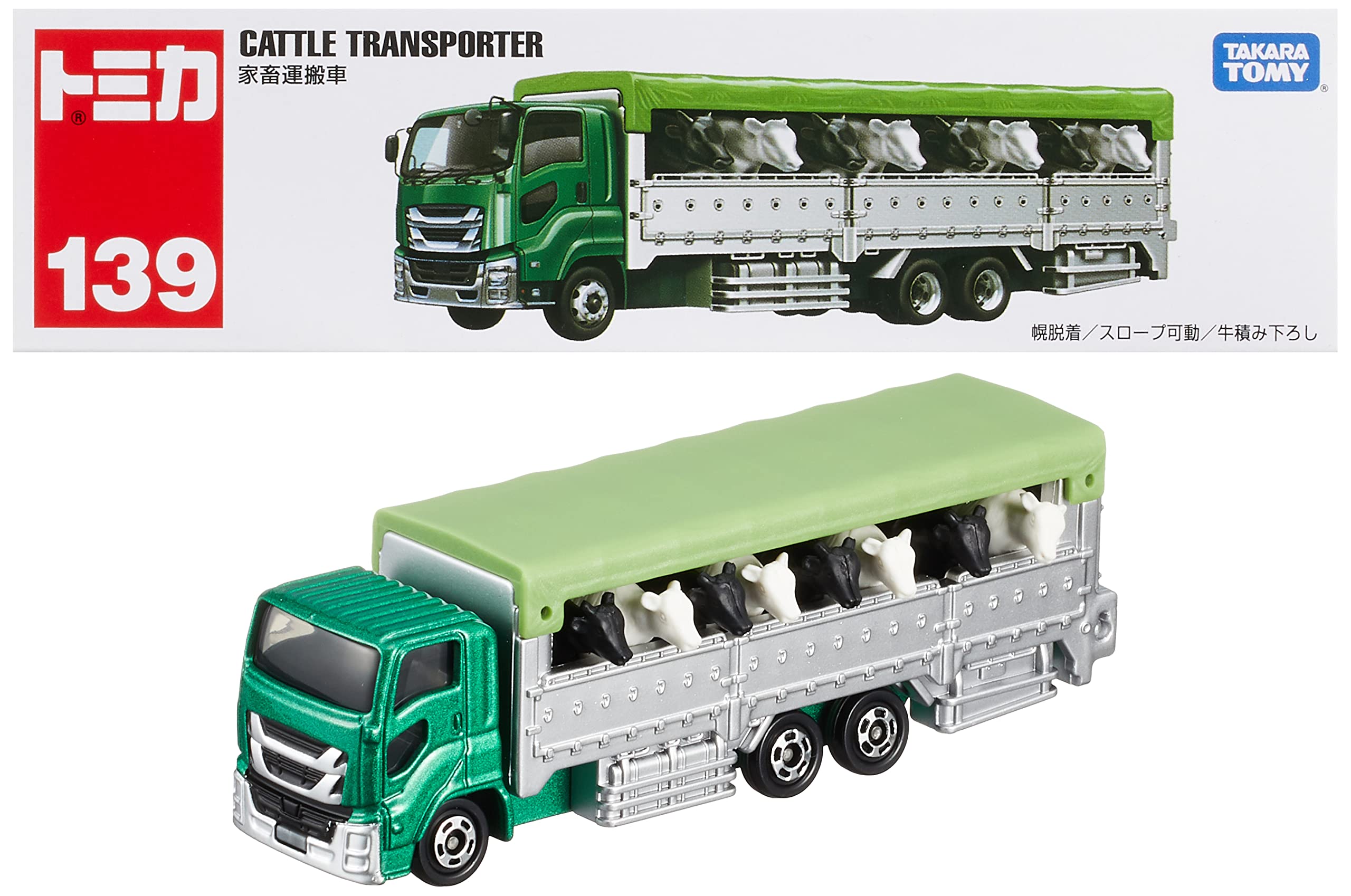 トミカ タカラトミー トミカ ロングタイプトミカ No.139 家畜運搬車 ミニカー おもちゃ 3歳以上