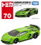 ȥߡ ȥߥ No.70 ܥ륮 󥿥ɡ SVJ (Ȣ)  ߥ˥   unisex 3аʾ Ȣ  STޡǧ TOMICA TAKARA TOMY