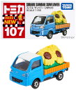 タカラトミー 『 トミカ No.107 スバル サンバー ひまわり (箱) 』 ミニカー 車 おもちゃ 3歳以上 箱入り 玩具安全基準合格 STマーク認..