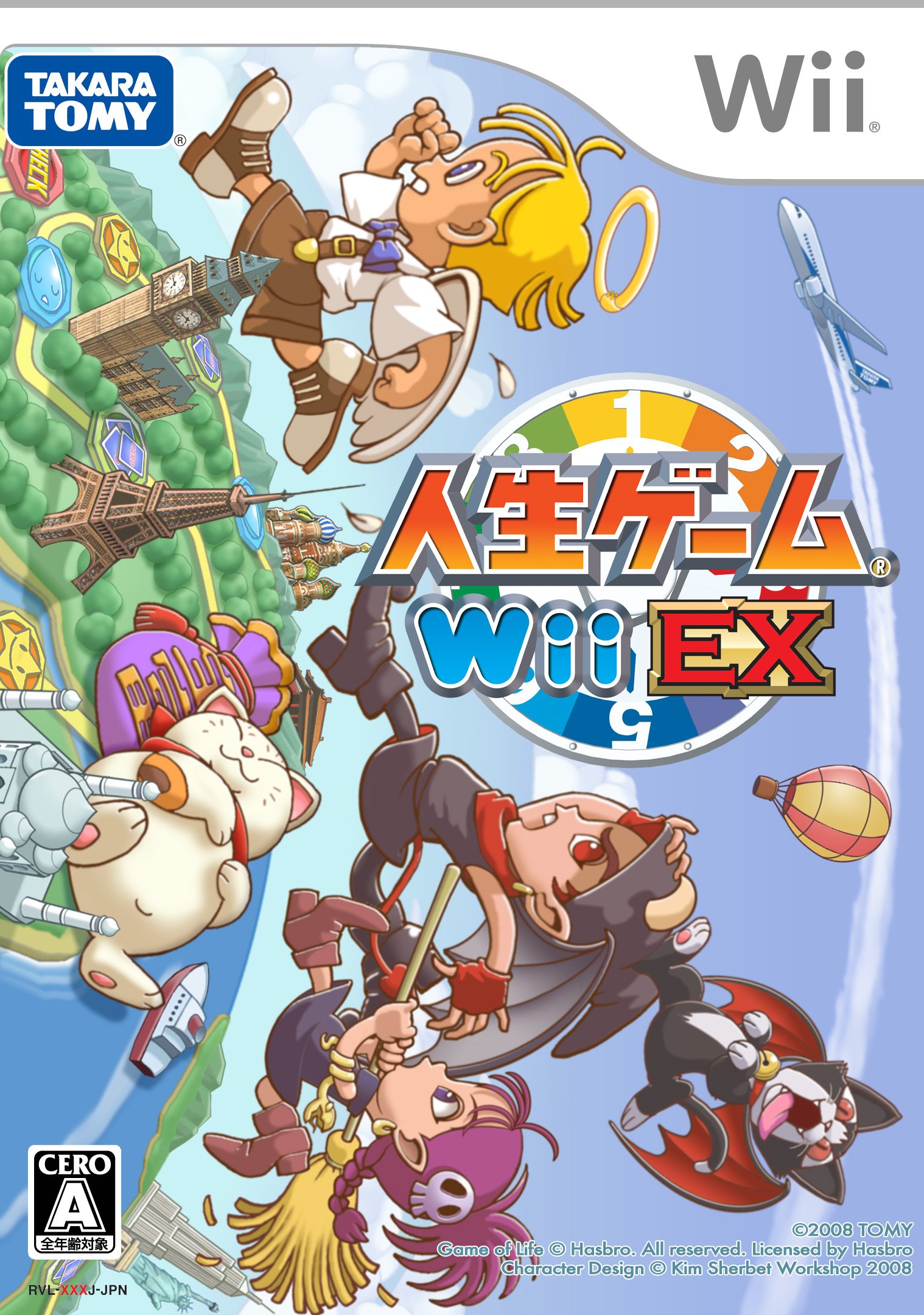 楽天FIDELA人生ゲームWii EX