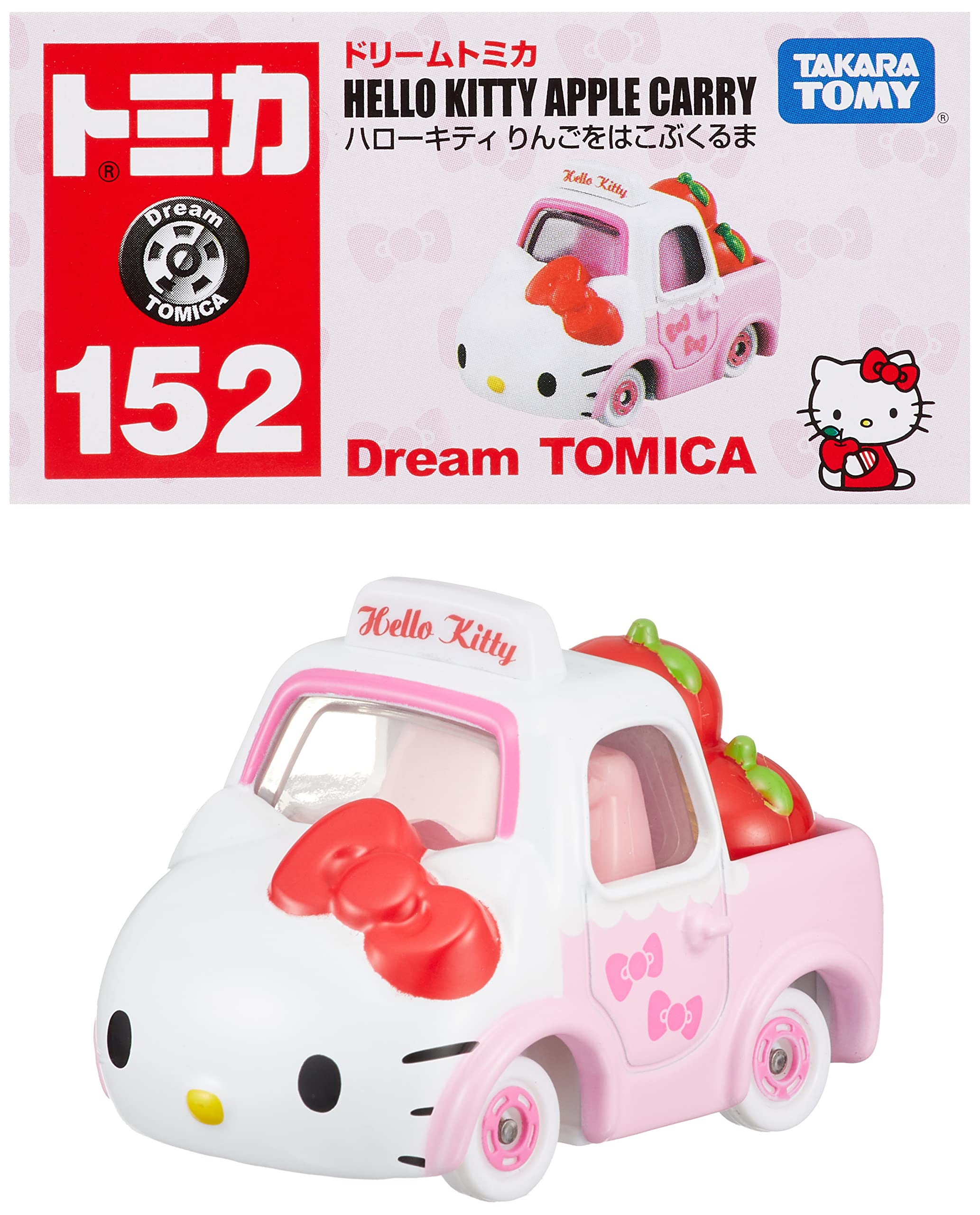 タカラトミー『 トミカ ドリームトミカ No.152 ハローキティりんごをはこぶくるま 』 ミニカー 車 おもちゃ 男女両用 3歳以上 箱入り 玩具安全基準合格 STマーク認証 TOMICA TAKARA TOMY