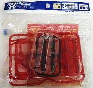 P53　スーパービーダマン・PI（プラグイン）パーツ　2ウェイロングバレル　レッドクリア