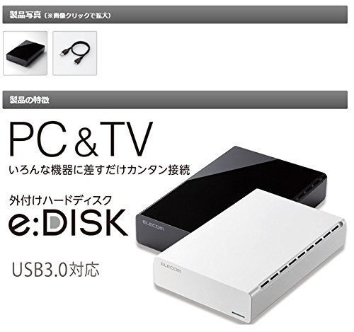 エレコム 外付けハードディスク 1TB USB3.0対応 ブラック ELD-CED010UBK