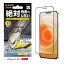 쥳 iPhone 12 / 12 Pro ե 饹  0.33mm ֥롼饤ȥå ֥å PM-A20BFLGFSBLB