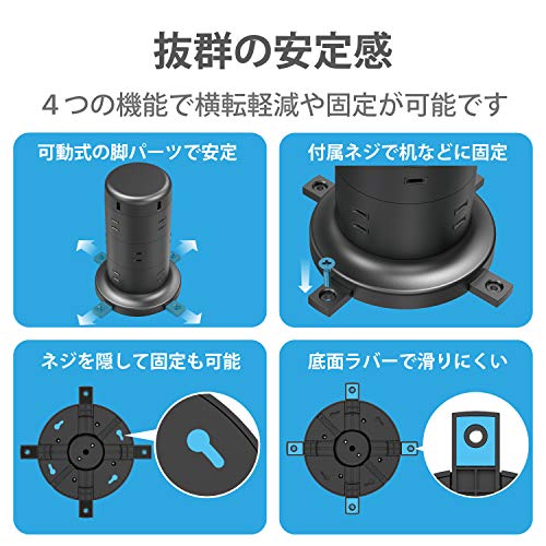 エレコム 電源タップ タワー型 延長コード [ 8個口 / 12個口 USB×5ポート / USB-C×2 USB-A×3 ] 仮固定パーツ付 雷ガード ほこりシャッター 2m ブラック ECT- BK