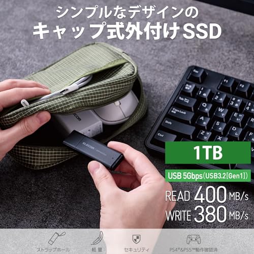 エレコム 外付けSSD 1TB ポータブル USB 5Gbps / USB3.2（Gen2）対応 小型 キャップ式 ブラック ESD-EMC1000GBK