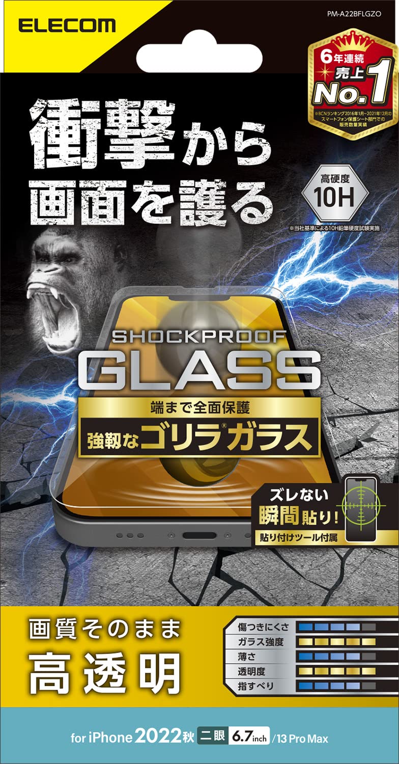 쥳 iPhone 14 Plus / 13 Pro Max 饹ե   0.21mm Ѿ׷ ׷ۼ 饹 ...
