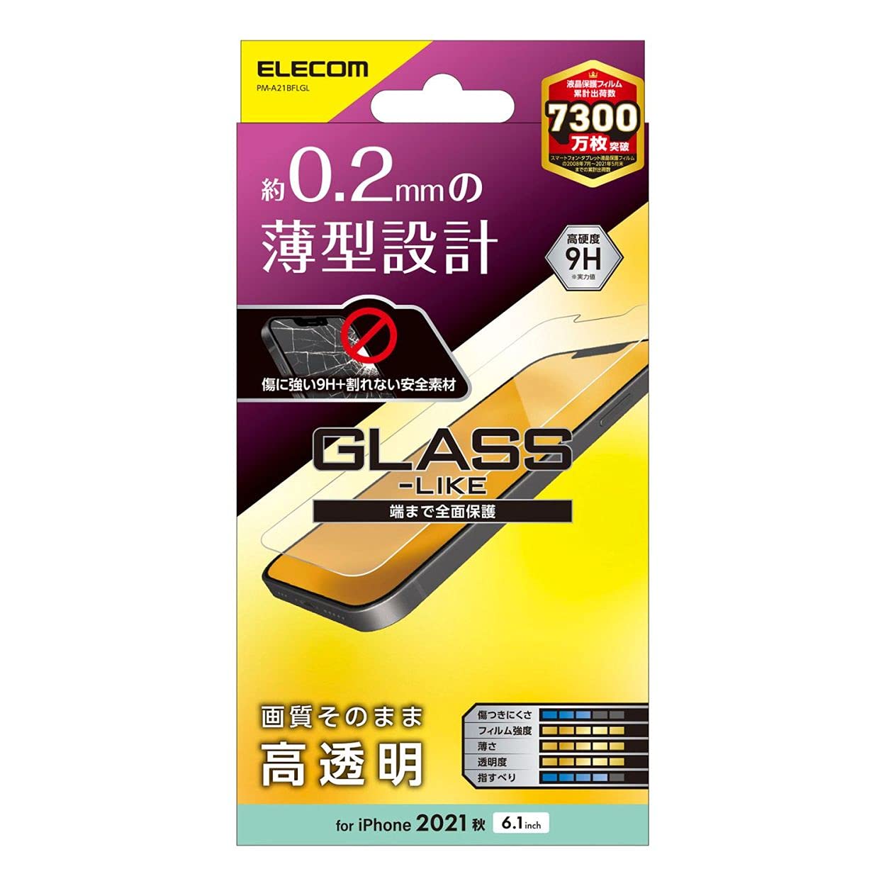 쥳 PM-A21BFLGL iPhone 13/iPhone 13 Pro/饹饤ե/