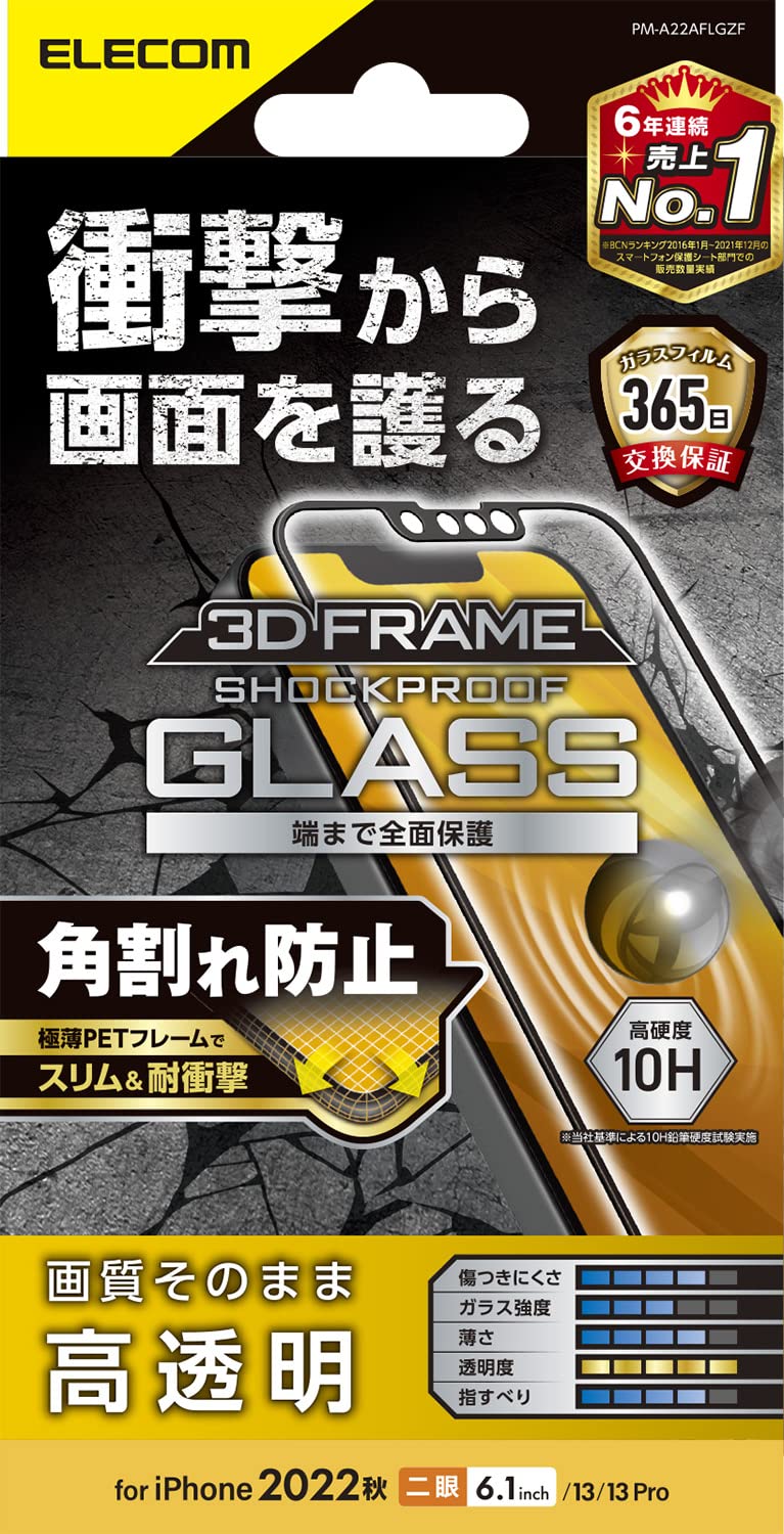 쥳 iPhone 14 / 13 / 13Pro 饹ե Ѿ׷ ׷ۼ ե졼 饹 ɽ̹10H ѳɻ...